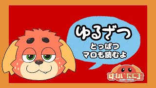 【雑】おしゃべりしようよ【談】