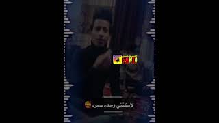 طارش رحت للبصره||مهند رومي ||اغاني عراقيهستوريات فيس بوك? حالات واتسابستوريات انستا حالات واتس2021