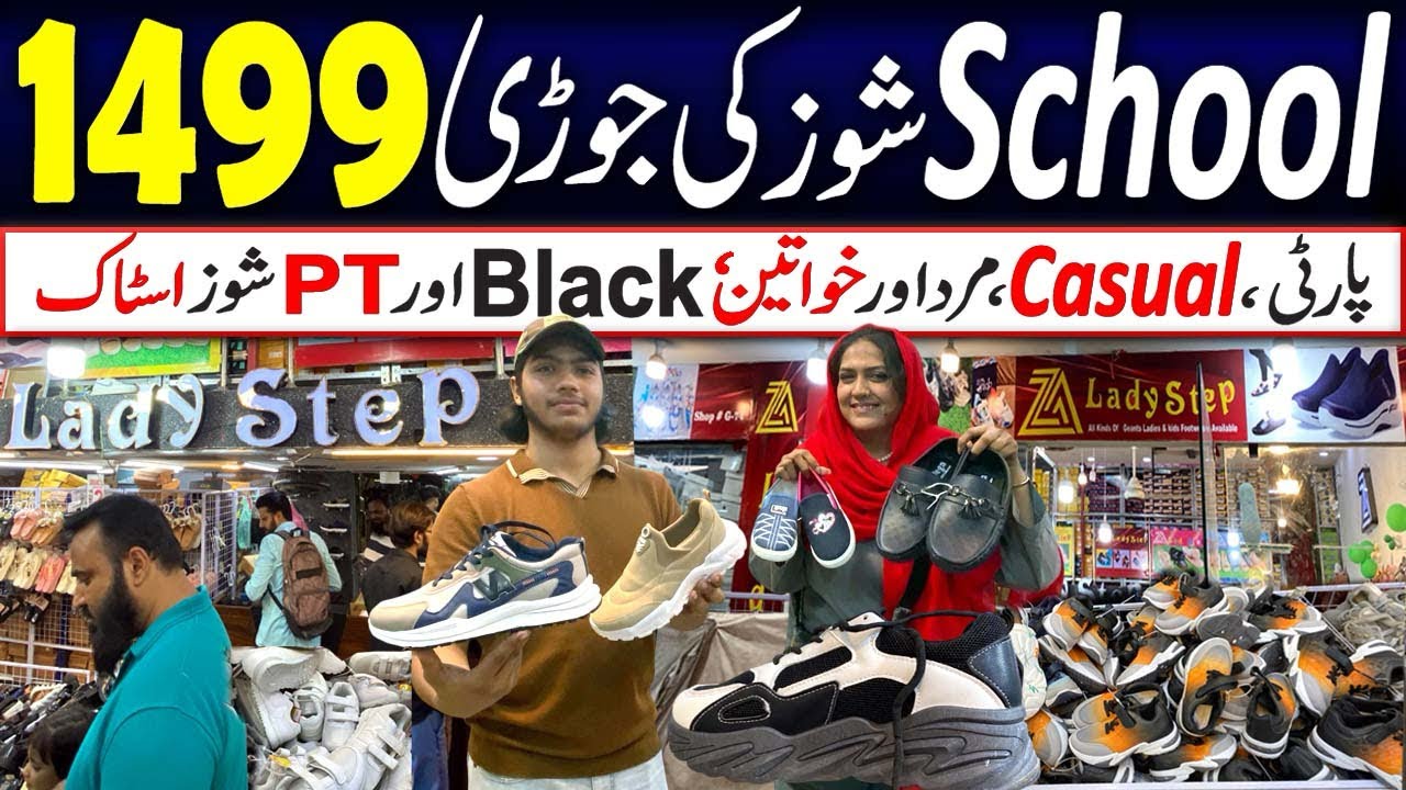 Imported Ladies Shoes Sale | Lady Step Central Plaza | Gents Premium Quality Shoes @RabiyaKhan98