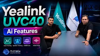 بررسی کامل  Yealink UVC40 E2| تمام قابلیت‌های Ai و امکانات دوربین All In One ویدیو کنفرانس UVC40 E2