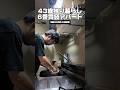 43歳独り暮らし「6畳賃貸アパート」#独身 #賃貸 #工場勤務