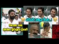 Kodali Nani Back To Back Funny Punch Dialogues On Chandrababu Naidu | CM YS Jagan | DistodayNews