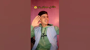 أنواع التلاميذ عند إستلام المعدلات ههه 
