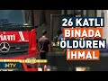 Ankara'da 3 Kişinin Öldüğü 26 Katlı Binada Çıkan Yangında 9 Gözaltı Kararı! | NTV