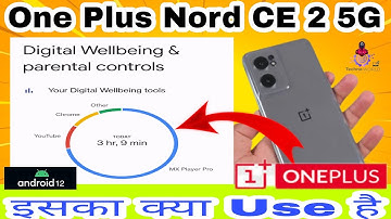 OnePlus Nord CE 2 5G Android 12 Digital Wellbeing & Parental Control बहुत काम की Video है Oxygen Os