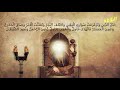 [2]و من خطبة له عليه السلام بعد انصرافه من صفين و فيها حال الناس قبل البعثة و صفة آل النبي