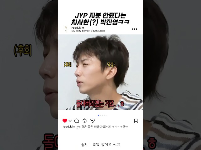 ㅋㅋㅋ9배나 올라버린.. jyp 주식…