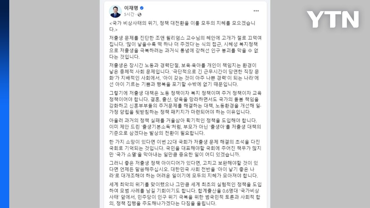 尹, 에티오피아 총리 만찬 회담...양국 협력 방안 논의 / YTN