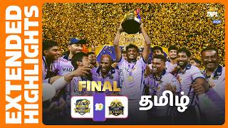 Match 32 | MP vs VKK - Final | Extended Highlights - Tamil | Shriram Capital TNPL 2026
