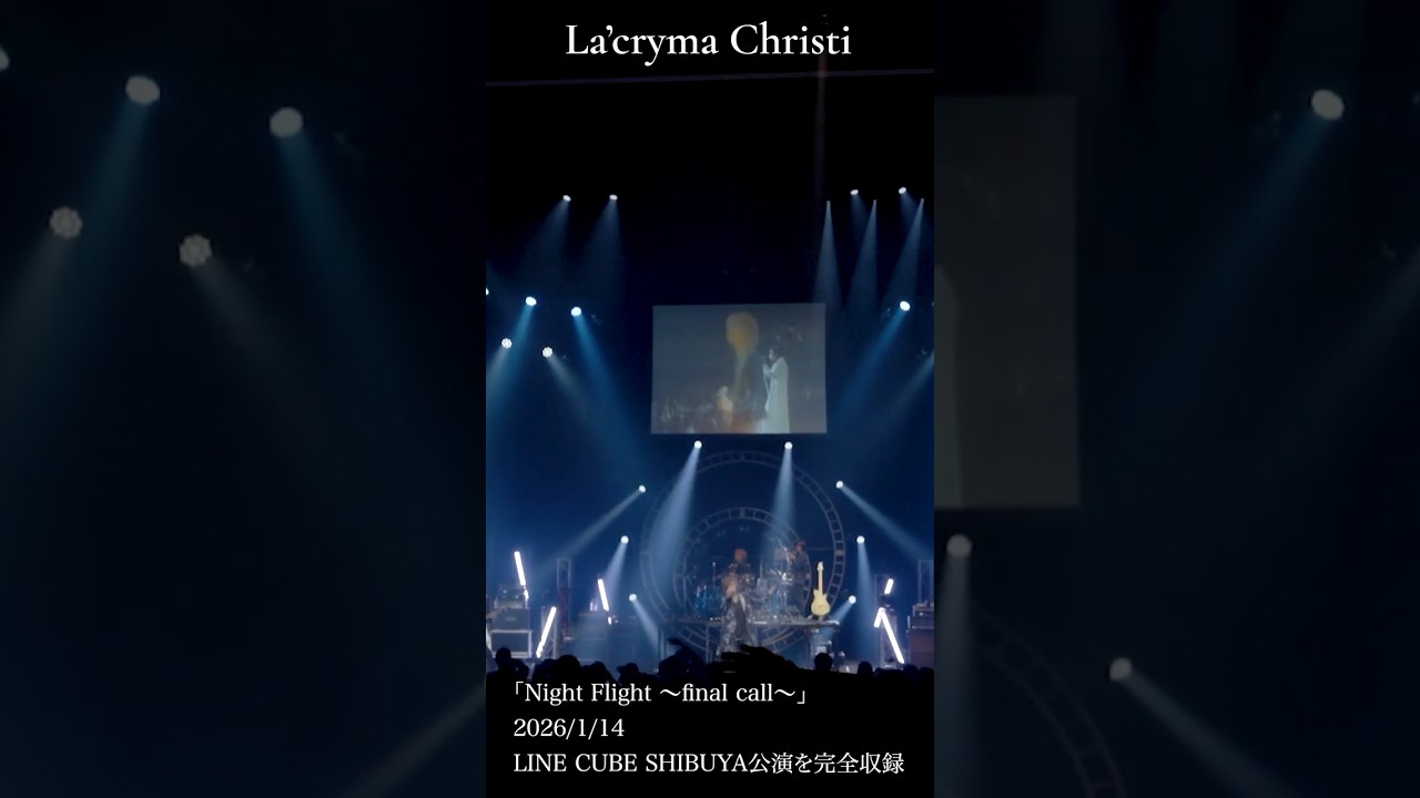 7113回目ブルーレイ | LEVIN オフィシャルブログ『LEVI LIMIT 