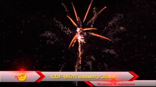 Салют CGF-957П