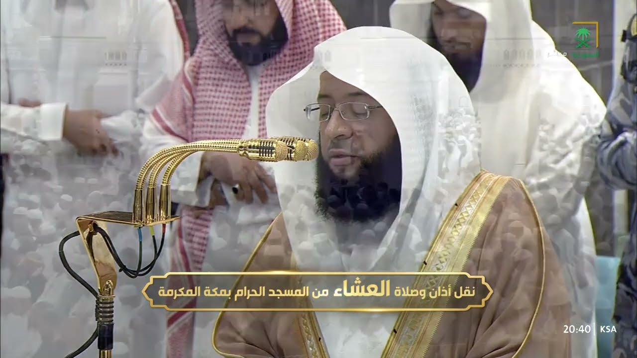 صلاة العشاء للشيخ بدر التركي 18 ذو الحجة 1446هـ