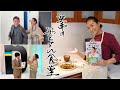 【レシピ本発売記念】今晩すぐ作れる！“ざっくりキッチン” の超・簡単おかず３品