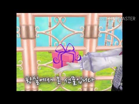 테일즈런너 ucc 다시한번 03#