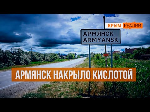Почему север Крыма