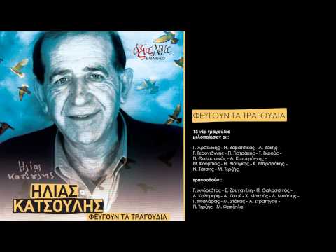Βαθιές Αναπνοές -