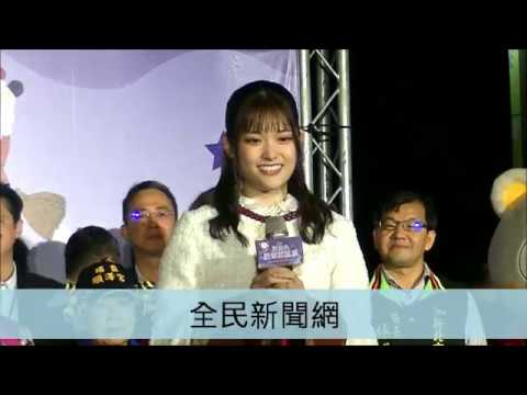 #乃木坂46(松村沙友理 高山一実)新北市歡樂耶誕城點燈活動為演唱會宣傳