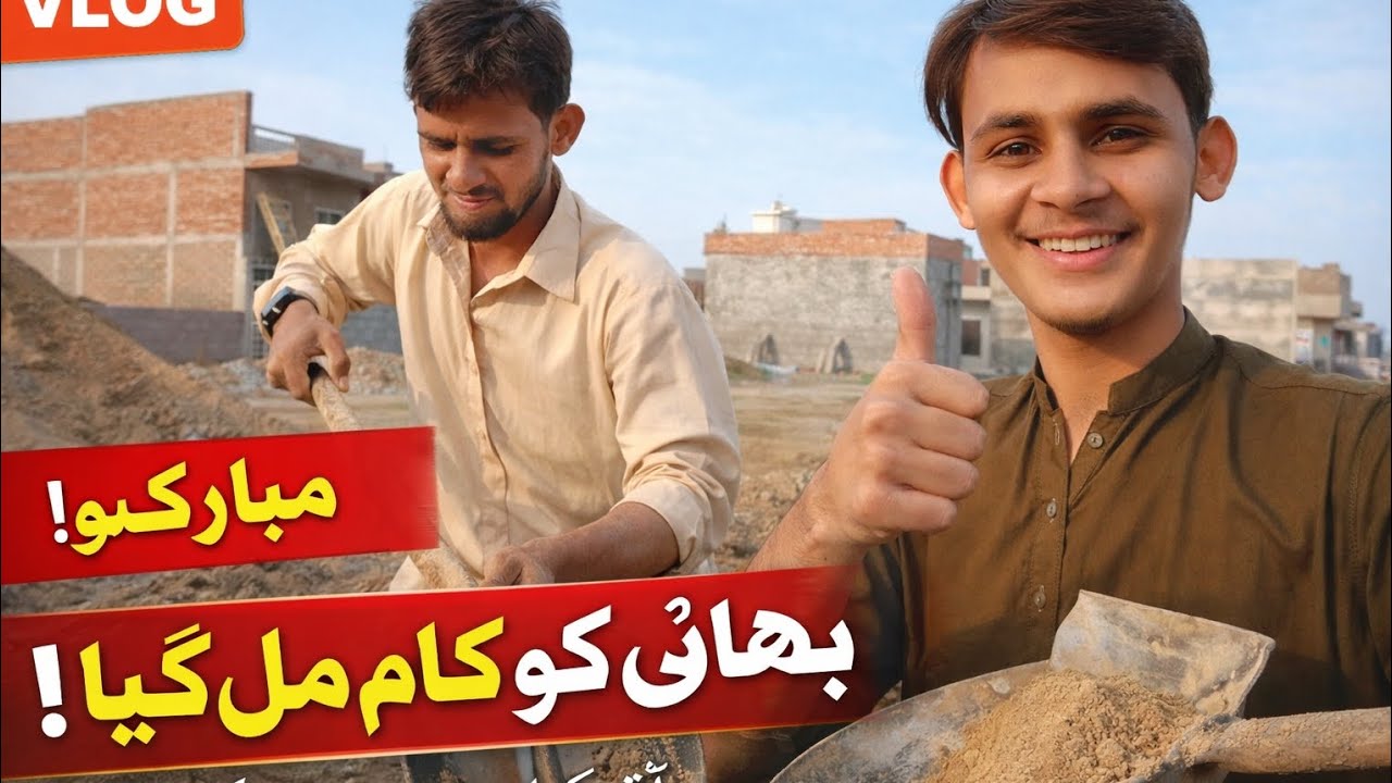 Aaj to party kara ga inshallah ❤️🫣😎