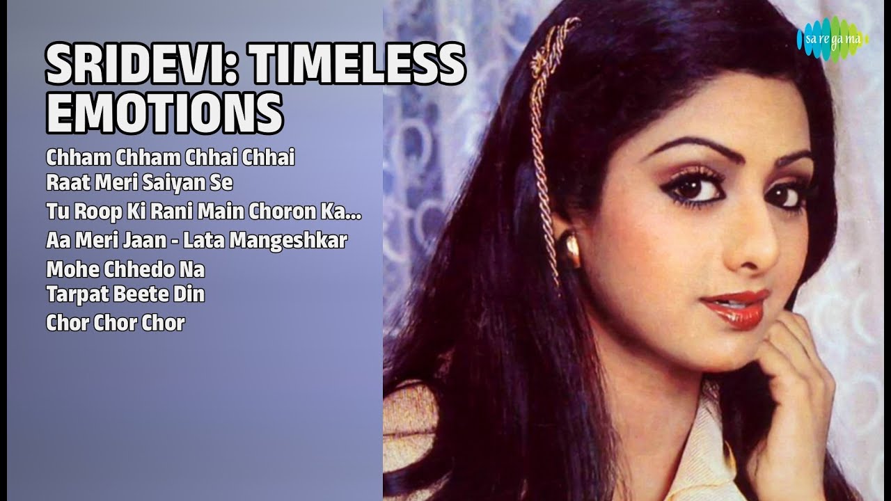 श्रीदेवी: अनमोल नग्में | Kishore Kumar Songs | Chham Chham Chhai Chhai | Raat Meri Saiyan Se