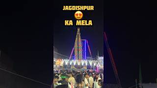Jagdishpur ka mela 😍 #shorts #minivlog #vlog