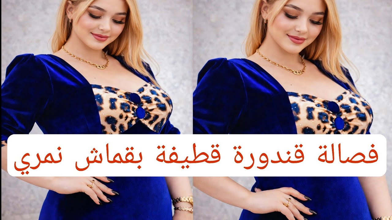 قندورتي تفصيل قندورة قطيفة مودال جديد بنمر بطريقة سهلة ومبسطة 🎀