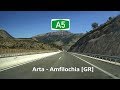 A5 Arta - Amfilochia (Άρτα- Αμφιλοχία) [GR]