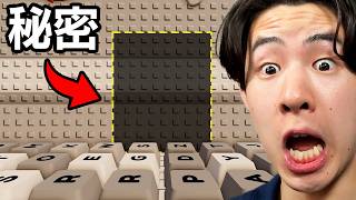 またあった！キーボードを踏むたびにスピードが上がるロブロックスに隠された全ての秘密を見つけて試してみたら...