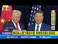 台海軍事動態
