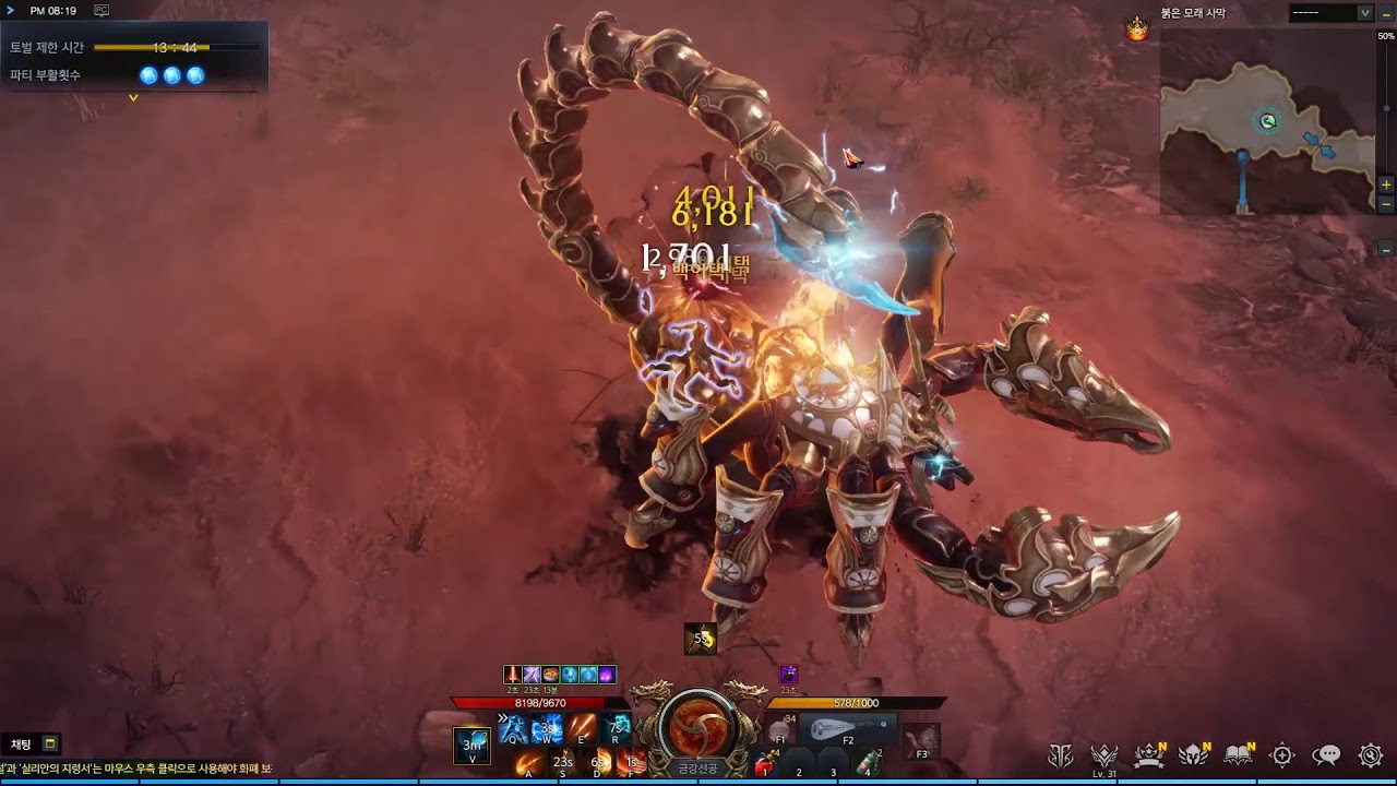 376-lost-ark-raid-solo-soul-master-youtube