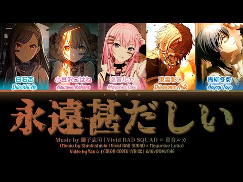 Yan☆ - YouTube