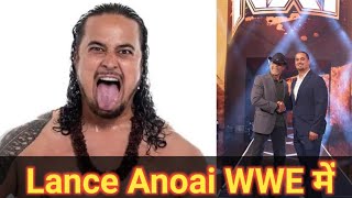 Roman Reigns Brother in WWE| Lance Anoai in NXT | Roman Reigns cousin in WWE | roman Reigns out