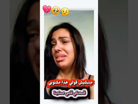 كارولين تبكي على بلادها الشوق غلبها كارولين ترند كارولين 2025