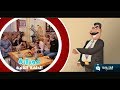 مسلسل هاشتاج وزارة الحلقة الثانية Hashtag Wazara Episode 2