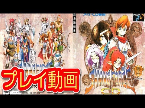 V.A. /トライフォースCD Amazon | サンダーフォース3 MD 【メガドライブ】 | メガドライブ