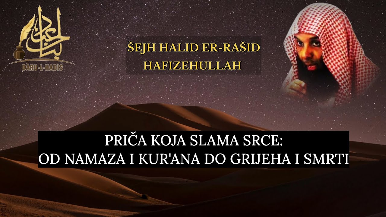 PRIČA KOJA SLAMA SRCE: Od namaza i Kur'ana do grijeha i smrti 🤲🕋❌⚰️ - Šejh Halid Rašid #islam