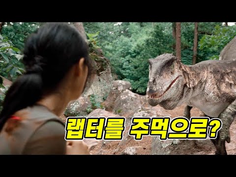 💰10억으로 공룡 <strong>영화</strong> <strong>만들기</strong> 가능?💰 그럴싸한 공룡 <strong>영화</strong> 모음ZIP