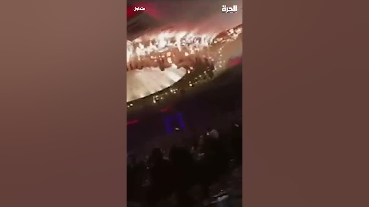 اللحظات الأولى لاندلاع حريق حفل الزفاف بالعراق