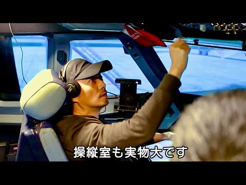 映画『フライト・キャプテン 高度1万メートル、奇跡の実話』メイキング映像