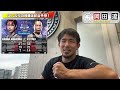 【斎藤裕vs平本蓮 朝倉未来vs牛久絢太郎】RIZIN LANDMARK5を試合予想嫌いな岡田遼が試合展開予想を殿様と語る！！