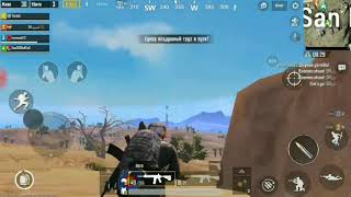 PUBG MOBILE флаер Ганы, на мирамар, на эрангель. Топ катка на алмазе. Подборка