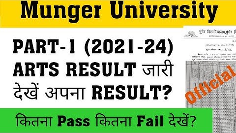 Munger University PART-1 (2021-24) खुशखबरी ARTS RESULT जारी देखें कितना PASS, FAIL अपना RESULT देखें