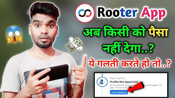 Rooter app अब किसी को पैसा नहीं देगा..? 🙄 !! Rooter App Payment Not Receive Problem !! Rooter app 🎮
