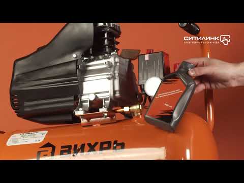 Обзор поршневого компрессора ВИХРЬ КМП-300/50 масляный | Ситилинк