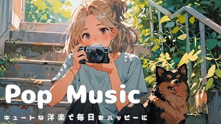 [Pop Music] Summer Snapshots & Sweet Pop–A Playlist for Your Sunniest Days|Morning/Study/Work/Chill🍊