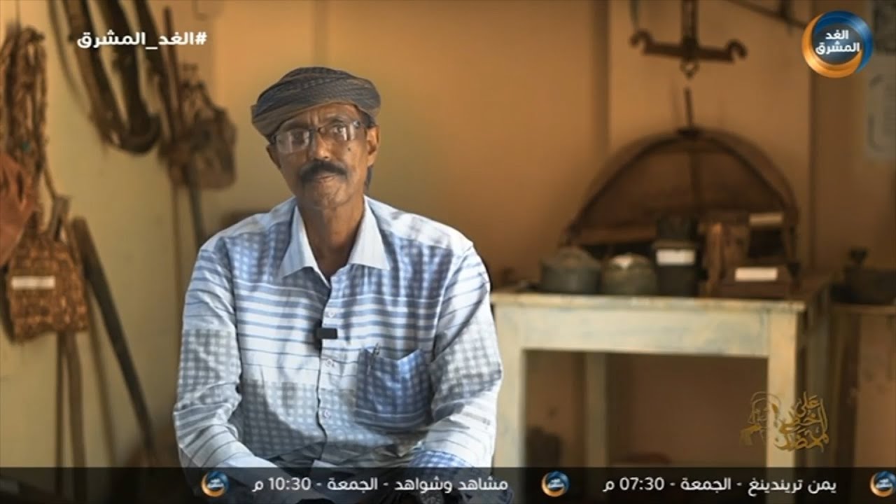 على خطى المحضار | خطى المحضار في المشقاص.. الحلقة الكاملة (17 سبتمبر)