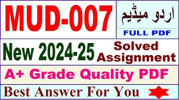 MUD 007 solved assignment 2024-25 in Urdu || mud 007 solved assignment 2025 || mud7 2024-25