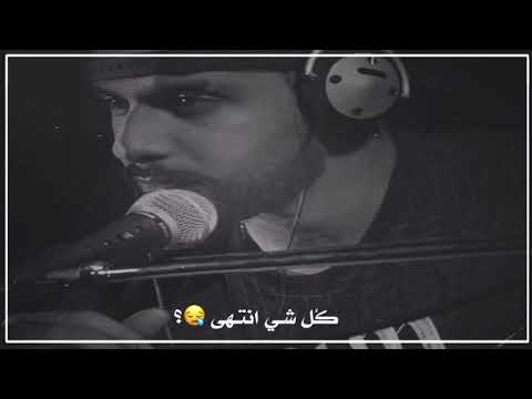 مافي نصيب بيني وبينك 