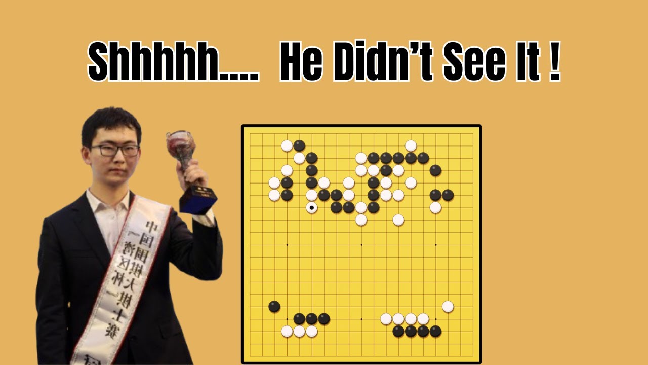 Блеф в Го? [Дин Хао против Ван Синхао] — Обзор разминочной партии Кубка Нонгшим