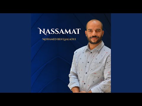 Hina Qolta Li Samtin Instrumental