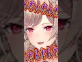 リスナーの耳を破壊しにいくフレン【にじさんじ切り抜き】
